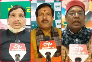 बिहार