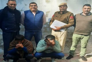 one accused arrested with illegal weapon in Kaithal