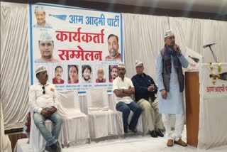 AAP workers conference