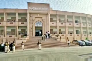 Nafri in police department,  Rajasthan High Court Order