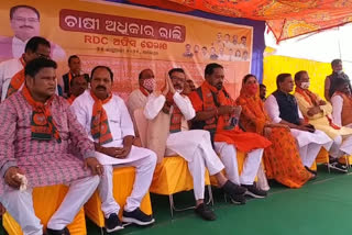 MANY BJP LEADER ARREST IN SAMBALPUR WHILE PROTESTING