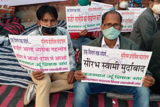 rajasthan urdu teachers and madrasa para teachers continue protests