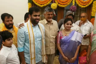 chandra babu blessings to chintamaneni daughter in eluru