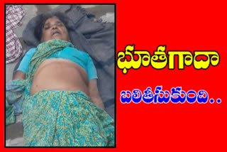 rangareddy crime news