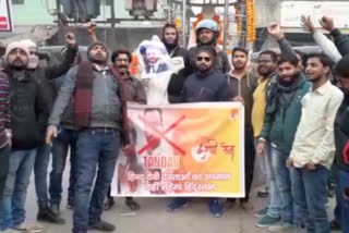 Karni Sena protest against tandav web series in darbhanga