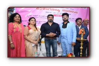 Flamingo Celebrities Award & Calendar Launch