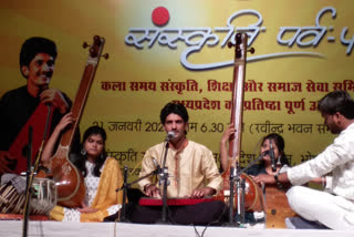 Prestigious Festival of Madhya Pradesh