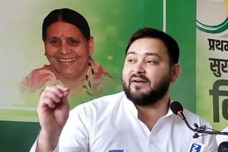 A call from Tejashwi that left Patna DM stumped