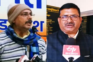 Congress reversed on BJP statement on hemant sarkar in ranchi