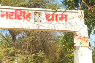 Sacred groves of Haryana's Narsingh dham forest