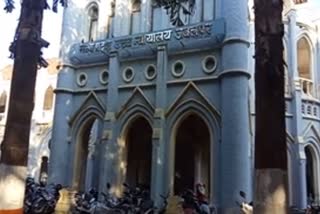 Jabalpur High Court