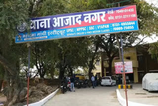 Azad Nagar Police Station