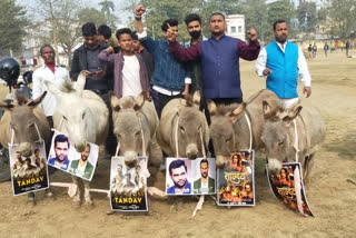 Donkey march  Tandav  Patna against 'Tandav'  India against 'Tandav'  താണ്ഡവ് വെബ് സീരിസിനെതിരെ പട്‌നയില്‍ 'ഡോങ്കി മാര്‍ച്ച്'  പട്‌നയില്‍ 'ഡോങ്കി മാര്‍ച്ച്'  താണ്ഡവ് വെബ് സീരിസ് വാര്‍ത്തകള്‍  സെയ്‌ഫ് അലി ഖാന്‍ താണ്ഡവ് വാര്‍ത്തകള്‍