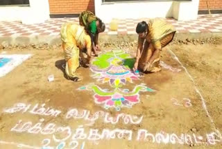 Voters day awareness rangoli competition at kanyakumari