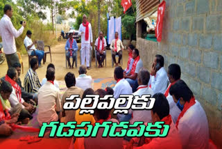 cpi telangana state secretary chada venkat reddy