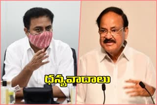 minister-ktr-thanks-to-vice-president-venkaiah-naidu-for-vaccine-testing-and-certification-lab-at-genome-valley-in-hyderabad