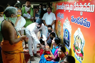 mla padma devender reddy , vemulawada rajanna temple