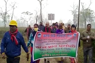 Tea workers protest in tinsukia
