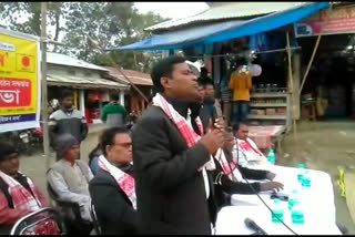 raijor_dol_meeting_at_sarukhetri