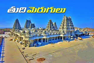 yadadri-temple-reopen-on-soon