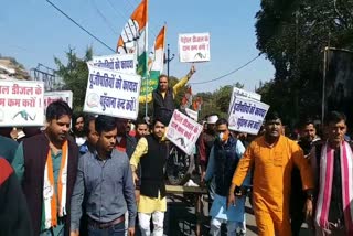 Youth Congress protests