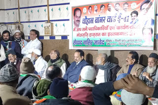 Congress meeting in Seelampur assembly constituency