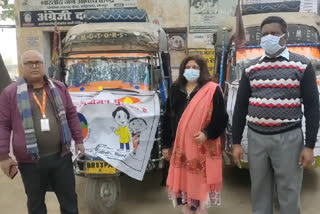 Awareness chariot flagged off in Bhojpur