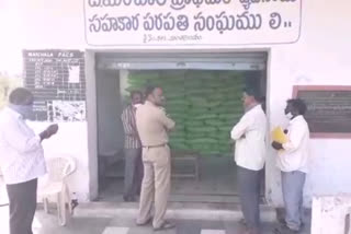 bank robbery at mantralayam