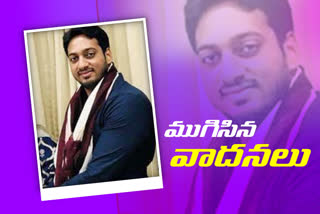 భార్గవ్‌రామ్ ముందస్తు బెయిల్ పిటిషన్‌పై ముగిసిన వాదనలు