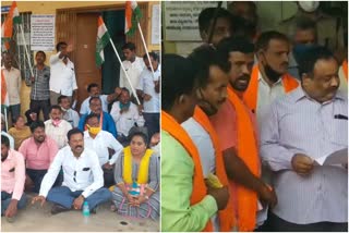 municipality-bjp-congress-protest