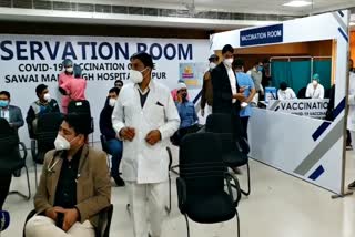 Corona Vaccination Center in Rajasthan,  Corona vaccine