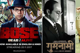 Films based on life of Netaji Subhash Chandra Bose