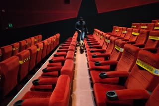 सिनेमा हॉल