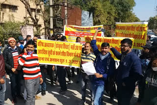 अजमेर में बेरोजगार अभ्यर्थियों का प्रदर्शन, protest of unemployed candidates in Ajmer