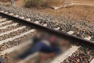 dead-body-found-on-railway-track-in-giridih