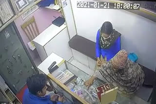 gold-ring-stolen-in-jewelers-shop-in-srinagar