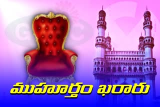 on feb 11th new mayor take oath for ghmc