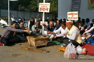 Agricultural scientists and professors perform hawan against university