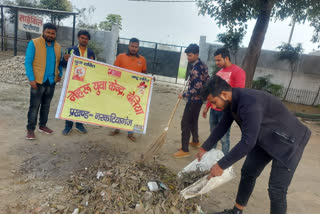 Cleanliness Campaign organized in Bettiah