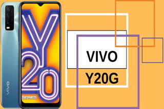 vivo y20g specifications  vivo y20g price and features  വിവോ വൈ 20 ജി  tech news  vivo phones