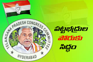 tpcc prepared a committee for graduate mlc elections 2021