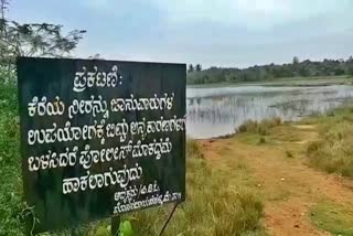 mozambayanahalli-residents-dedicated-lake-to-the-thirst-animals