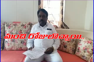 telangana government sanction money for development of alampur temple for tourism