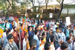 bjp protests against bhupesh sarkar