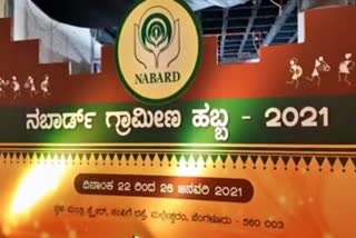 village festival of Nabard