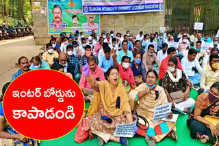 Telangana Government Lecturers Association protest in Hyderabad