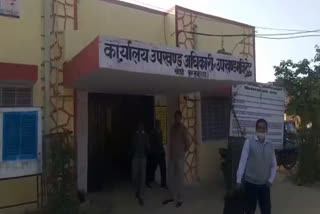 ruckus in sdm office in khetari, जिला परिषद सदस्य का हंगामा