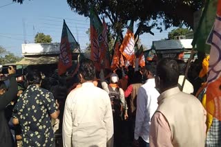 bjp-protest-against-bhupesh-government