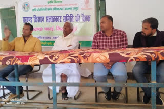 meeting in jamui