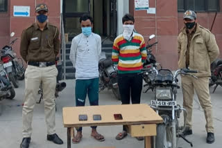 Jyoti Nagar police arrest two robbers with mobile and stolen bike in delhi